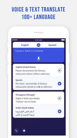 تطبيق Voice Translate مترجم صوتي دون اتصال انترنت