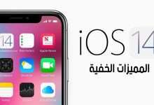 1649066529 icon 4 - مدونة التقنية العربية