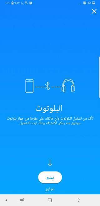 1650168548 145 5 - مدونة التقنية العربية