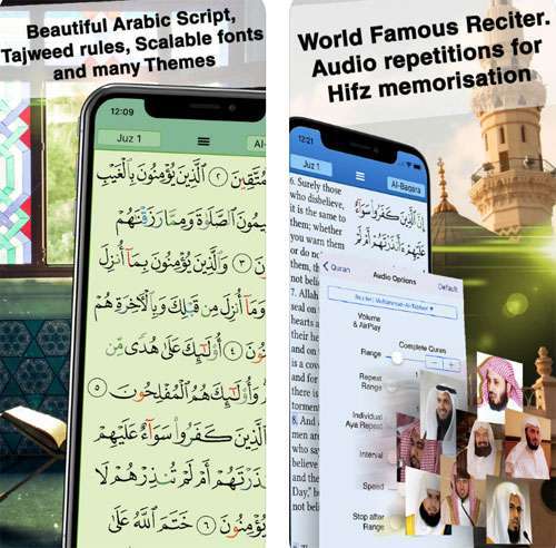 تطبيق Quran Majeed - القرآن الكريم بترجمته وتفسيره 