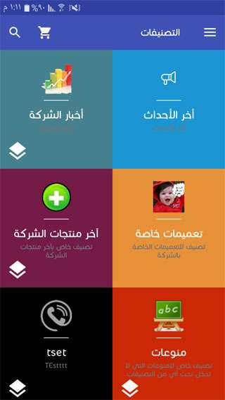 احصل وطور تطبيقك الاحترافي مجاناً 100% بواسطة #كلاودي
