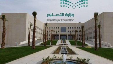 16754 1 390x220 - وزارة التعليم تجيب عن سؤال متى يبدأ العام الدراسي 1444هـ في السعودية