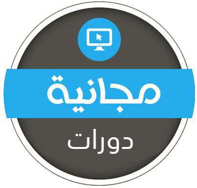 2 8 - مدونة التقنية العربية