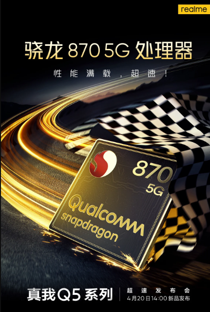 إعلان تشويقي يؤكد دعم Realme Q5 Pro بمعالج Snapdragon 870 1 Realme Q5 Pro teaser - مدونة التقنية العربية