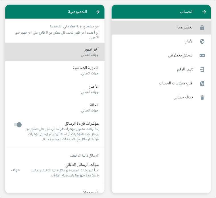 Screenshot ٢٠٢٢٠٤١٦ ١٦١١٤٢ WhatsApp - مدونة التقنية العربية