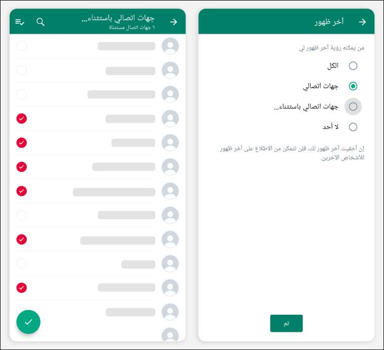 Screenshot ٢٠٢٢٠٤١٦ ١٦١١٥٩ WhatsApp - مدونة التقنية العربية
