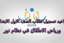 addtext com MTg1NzMyMzQ3NDg - مدونة التقنية العربية