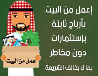 banner 1 - مدونة التقنية العربية