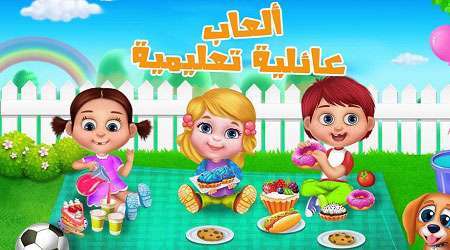 ألعاب أطفال مجموعة ألعاب تعليمية وترفيهية للأطفال الصغار باللغة - مدونة التقنية العربية
