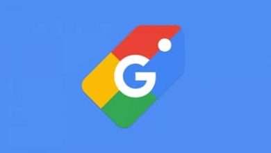 الإعلان رسمياً عن Google Shopping منصة تسوق جديدة من 390x220 - الإعلان رسمياً عن Google Shopping - منصة تسوق جديدة من جوجل!