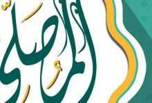 المصلي التطبيق الأول بالعالم الإسلامي للآذان ومواقيت الصلاة وقراءة الأذكار - مدونة التقنية العربية
