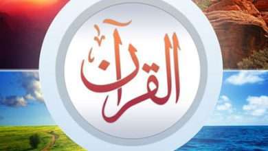 تطبيق Visual Quran لقراءة القرآن مع مشاهد مميزة ومزايا مهمة، - مدونة التقنية العربية