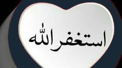 تطبيق استغفر الله تطبيق إسلامي مميز لتنبيهك بالأذكار والأدعية - مدونة التقنية العربية