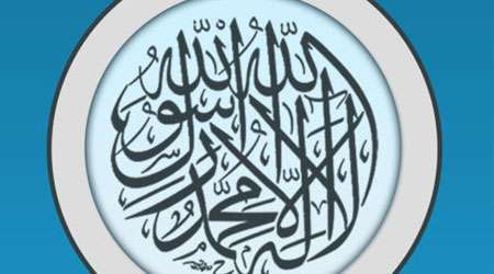 تطبيقات رمضان تطبيق السبحة الإسلامية وتطبيق آخر مجاني لفترة - مدونة التقنية العربية