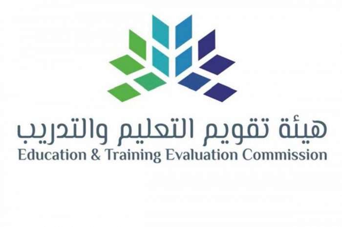 طريقة التسجيل في اختبار الرخصة المهنية للمعلمين وما هي الحالات يتم بها إلغاء الرخصة المهنية - مدونة التقنية العربية