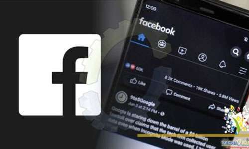 فيسبوك يبدأ إطلاق الوضع الليلي Dark Mode للتطبيق على الايفون - مدونة التقنية العربية