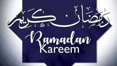 كل عام وانتم بخير بمناسبة شهر رمضان المبارك - مدونة التقنية العربية