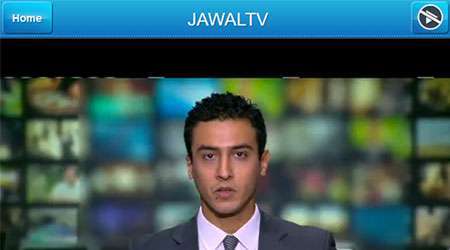 موقع جوال TV لمشاهدة القنوات التلفزيونية مباشرة على هاتفك دون - مدونة التقنية العربية