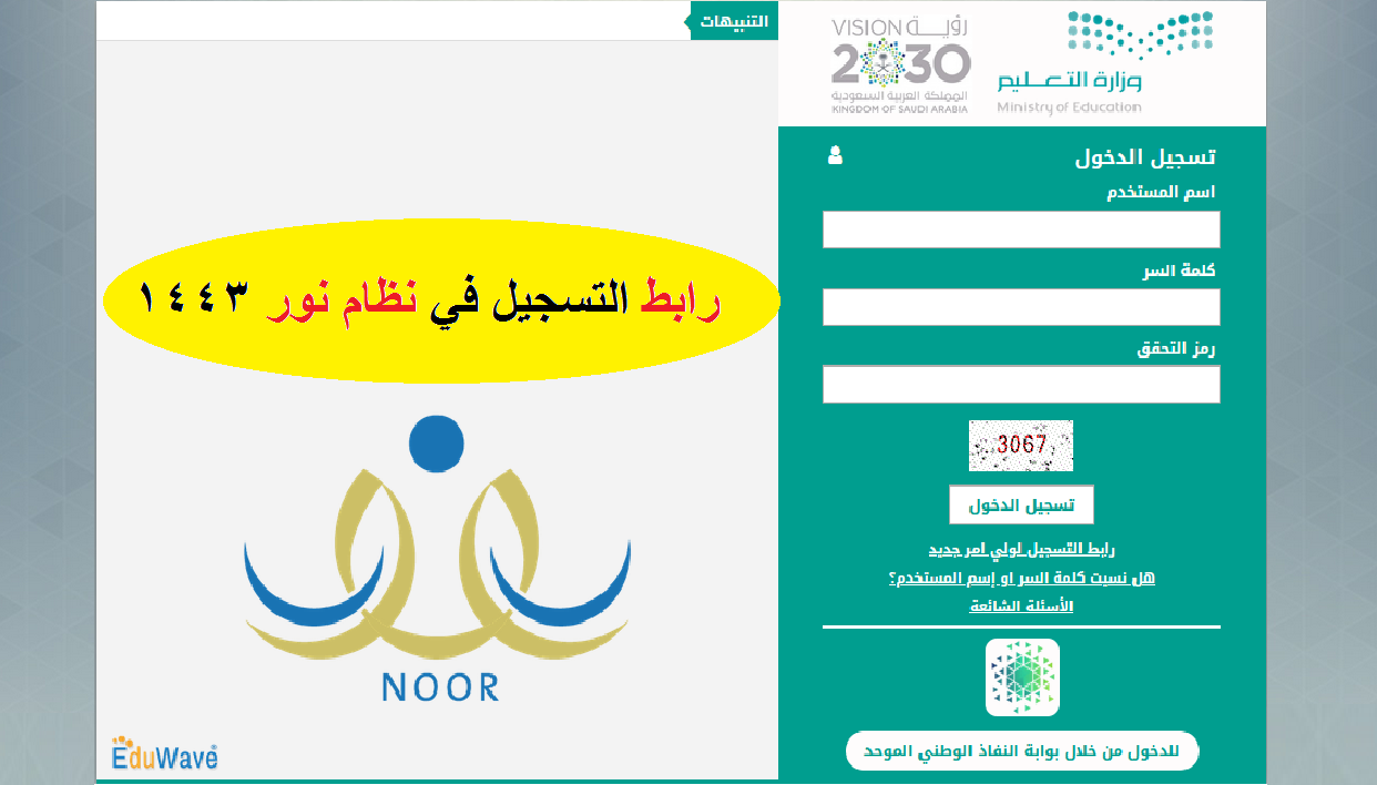 نور 1 - مدونة التقنية العربية