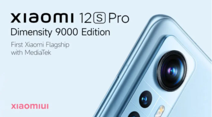 Xiaomi 12S Pro - مدونة التقنية العربية