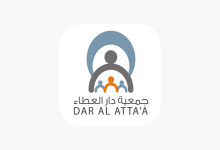 dar al atta - مدونة التقنية العربية