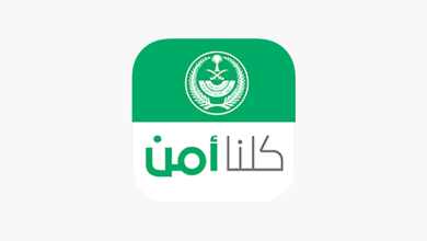 securityinform - مدونة التقنية العربية