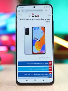 1654896900 1 سعر و مواصفات Xiaomi Redmi Note 11 Pro - مدونة التقنية العربية
