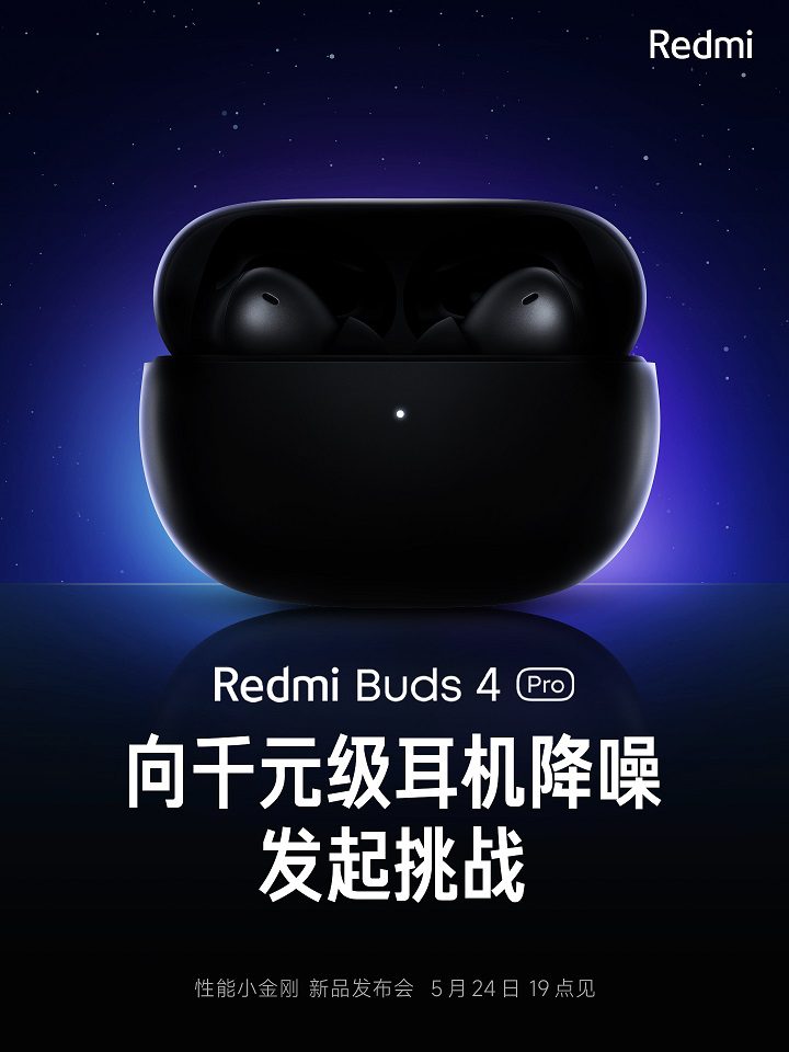 سماعات Redmi Buds 4 Pro ستصل إلى جانب مجموعة Redmi Note 11T مع دعم Bluetooth 5.3