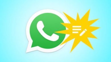 Whatsapp edit messages 390x220 - واتس اب يختبر ميزة تعديل الرسائل بعد إرسالها