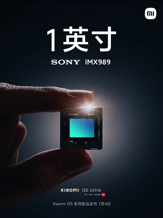 هاتف Xiaomi 12S Ultra يضم مستشعر سوني IMX989 بحجم 1 إنش