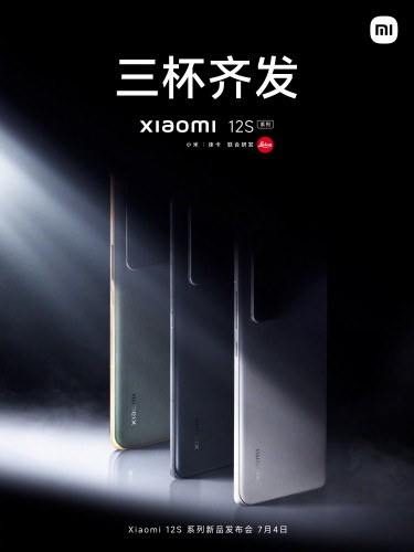 Xiaomi 12S series - شاومى تعلن عن سلسلة Xiaomi 12S يوم 4 من يوليو