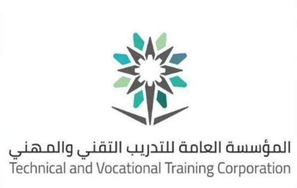 139468 - شروط التسجيل في الكلية التقنية في محافظة جازان بالمملكة العربية السعودية