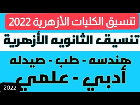 1659203708 hqdefault 4 - مدونة التقنية العربية