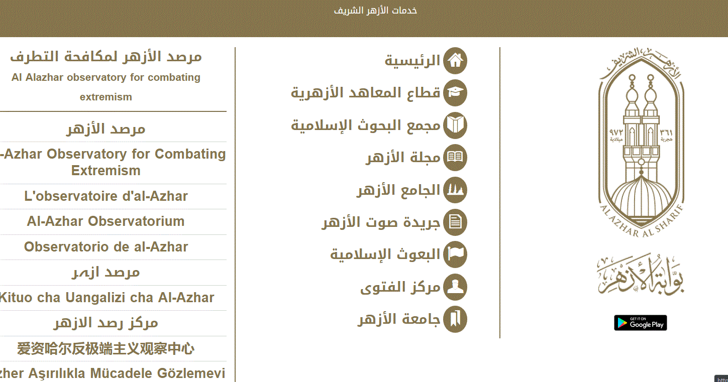59555 4 - مدونة التقنية العربية