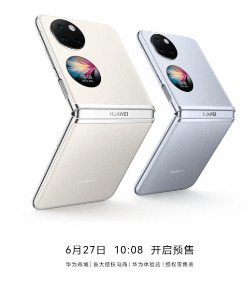 هاتف Huawei P50 Pocket يحصل على لونين إضافيين… وتم فتح الطلب المسبق في الصين