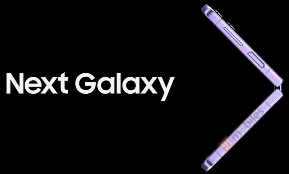 تسريبات مصورة تكشف عن تصميم الإطار الجانبي لهاتف Galaxy Z Flip4