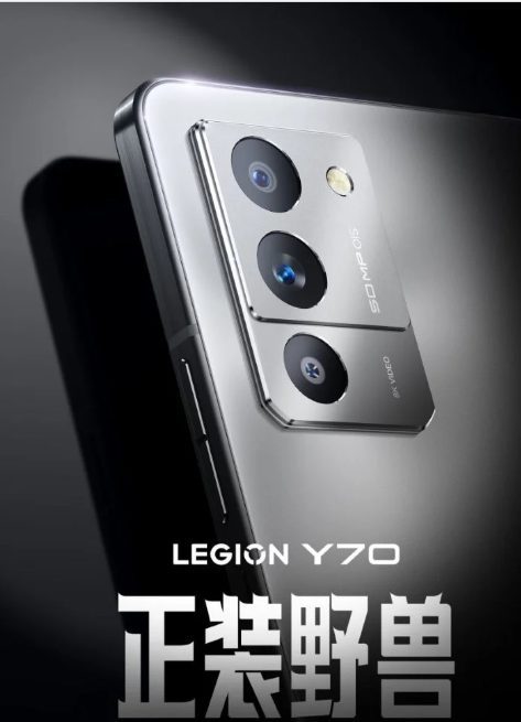 إعلان تشويقي يكشف عن اللمحات الأولى لتصميم Lenovo Legion Y70