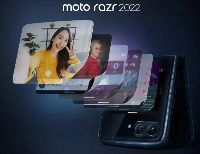 إعلان تشويقي لهاتف موتورولا القادم Moto Razr 2022