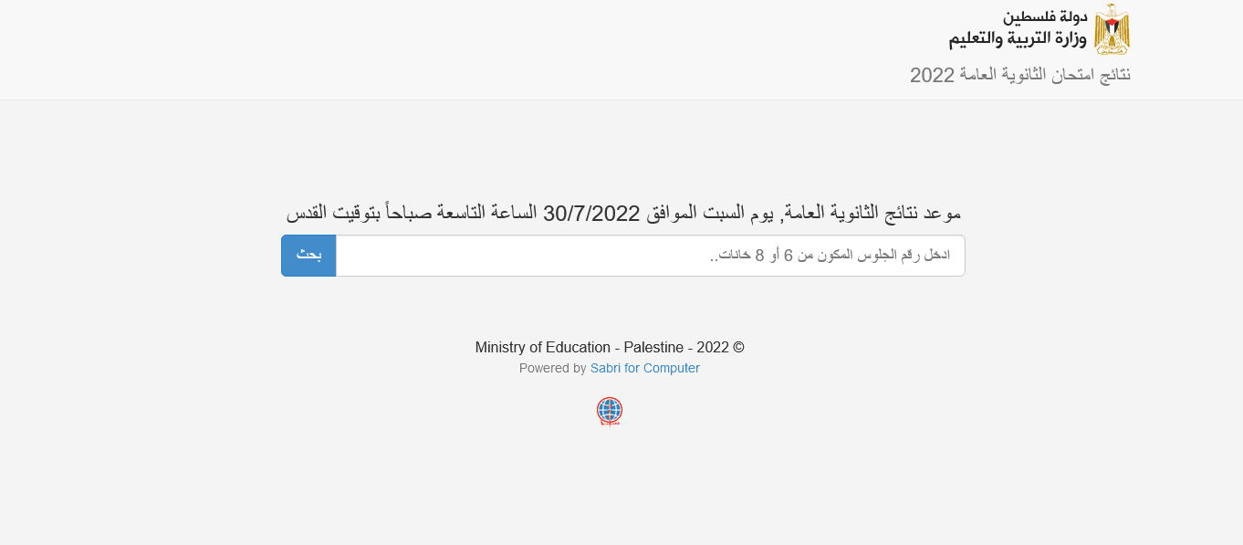 Screenshot 3 - مدونة التقنية العربية