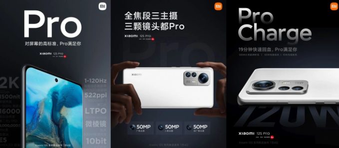 تفاصيل مواصفات الشاشة والكاميرة في هاتف Xiaomi 12S Pro المرتقب