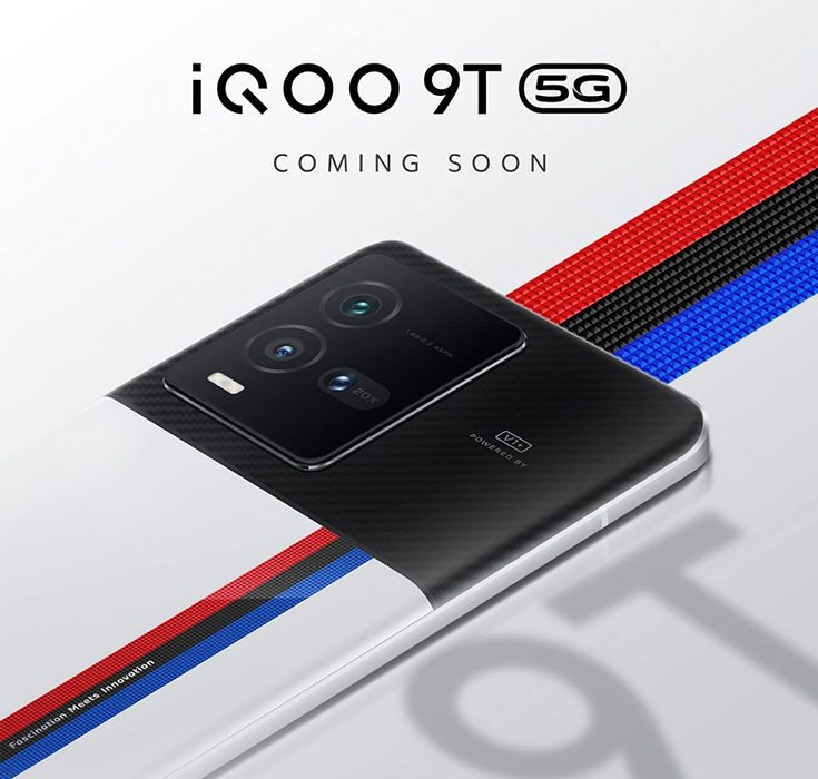 إعلان تشويقي يكشف عن تصميم iQOO 9T قبل الإعلان الرسمي