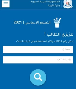 img 20220717 132513 - مدونة التقنية العربية