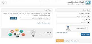 index 9 - مدونة التقنية العربية