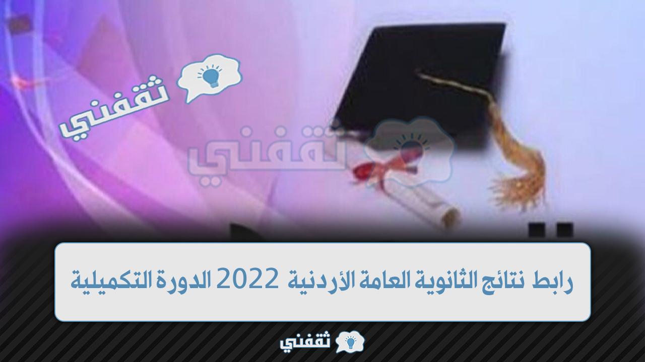 vhf kjhz hgehkdm hguhlm hgHvk 2022 1 - مدونة التقنية العربية