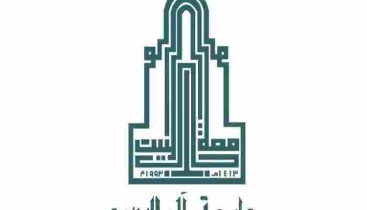 البوابة الإلكترونية للطالب آل البيت 750x430 2 - مدونة التقنية العربية