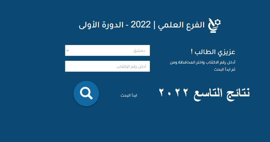 تس - مدونة التقنية العربية