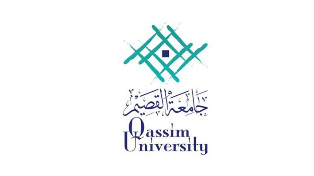 جامعة القصيم - مدونة التقنية العربية