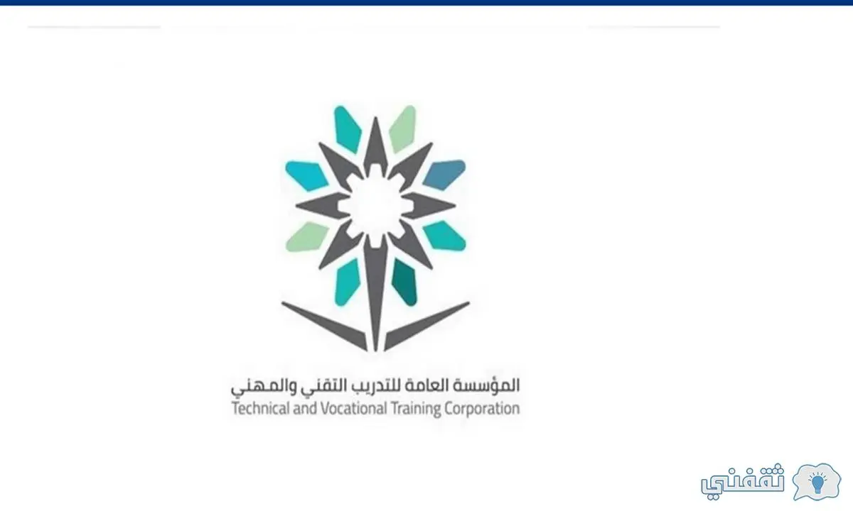 كلية التقنية بالمملكة.webp - شروط كلية التقنية بالمملكة السعودية وطريقة التسجيل بالخطوات