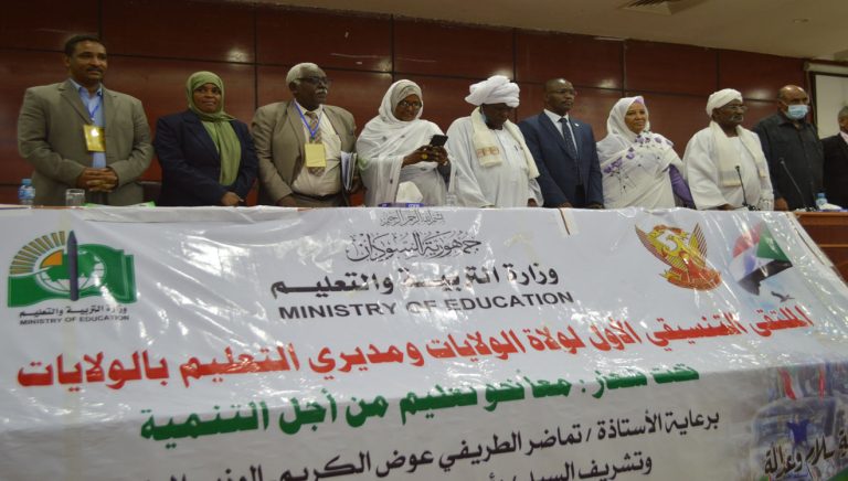 نتيجة شهادة الأساس السودان - مدونة التقنية العربية