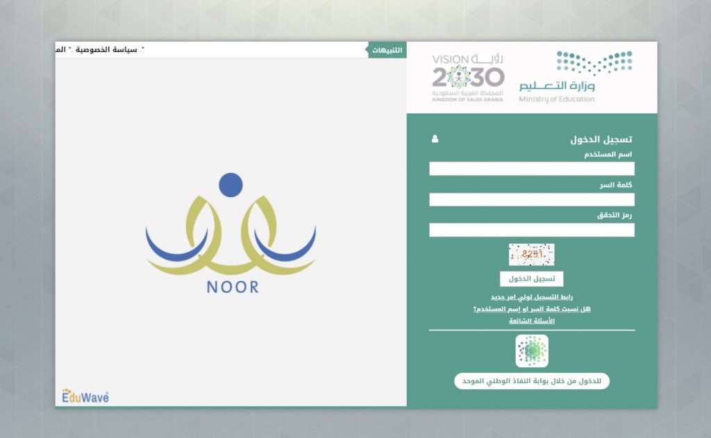 ما هي المستندات المطلوبة لتسجيل أول ابتدائي 1444؟.. التعليم السعودية تُجيب “شروط وطريقة التقديم” 1 المستندات المطلوبة لتسجيل أول ابتدائي 1444